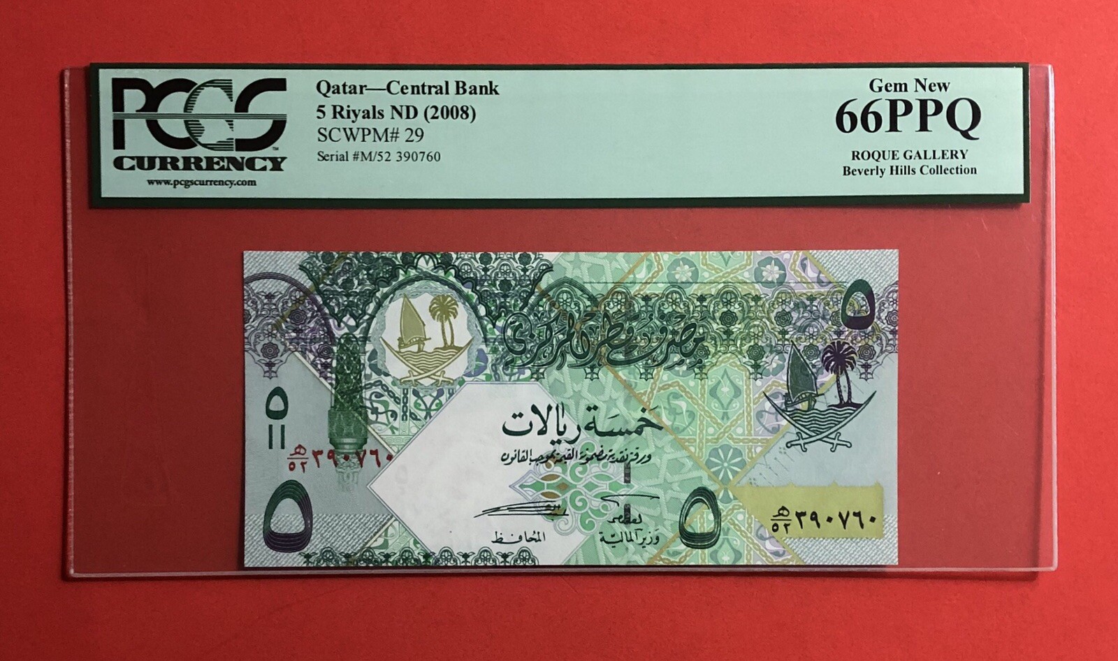 QATAR-2008-5 RIYALS BANKNOTE,GRADED BY PCGS GEM NEW 66 PPQ.