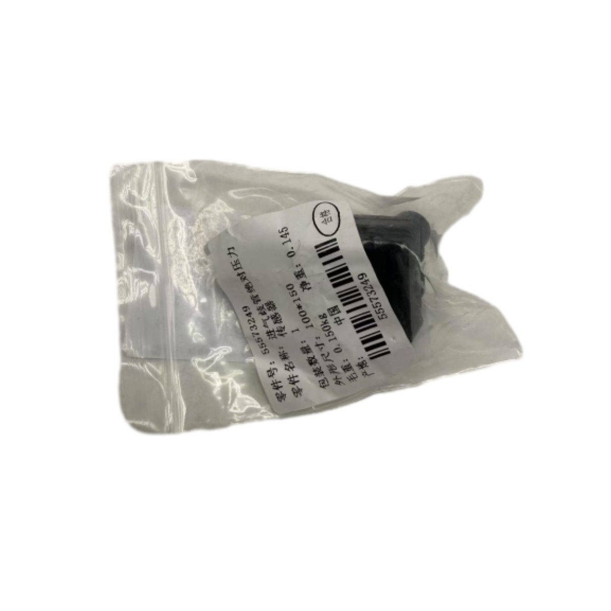 55573249 OEM Turbocharger Boost Sensor for Chevrolet Cruze Equinox Trax