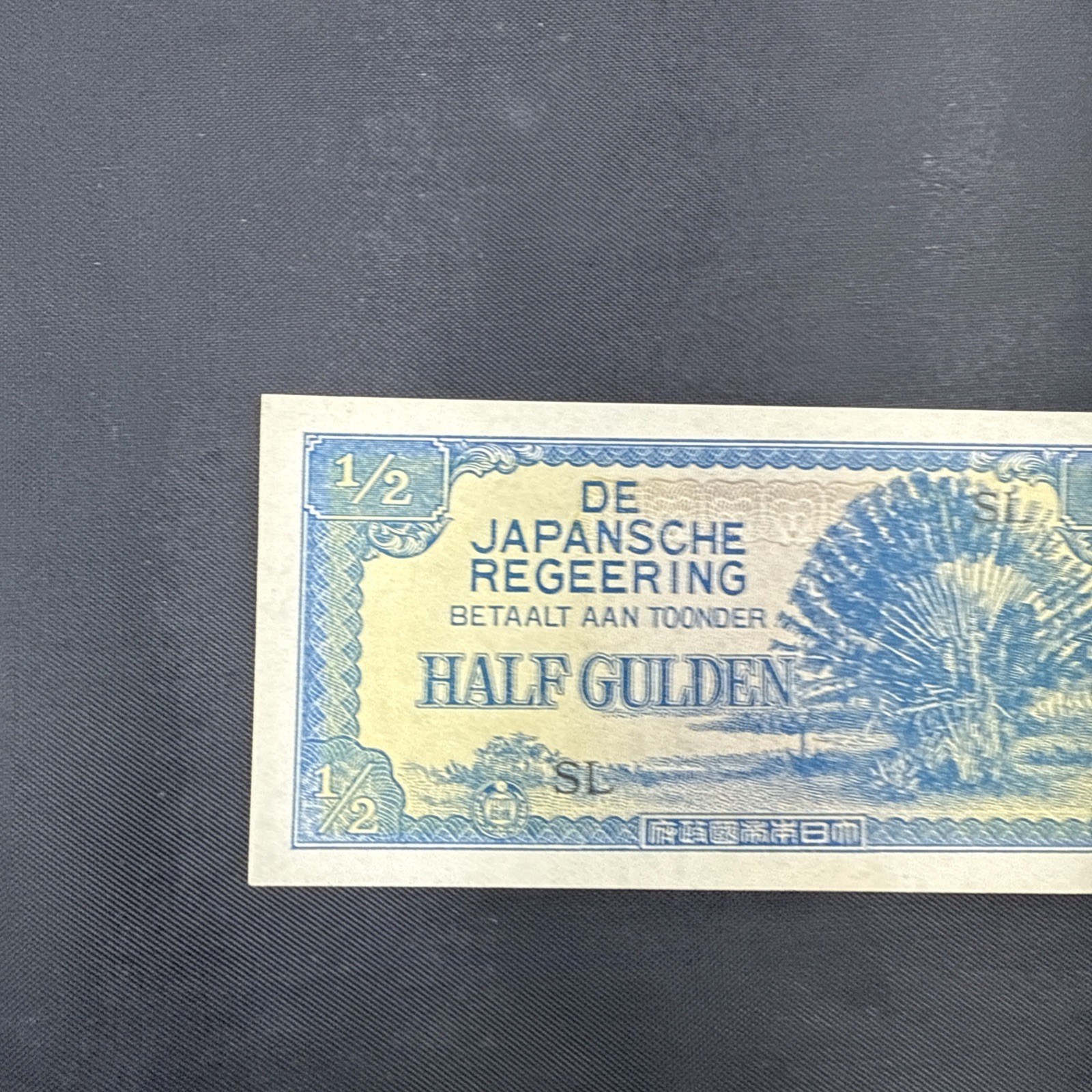 Netherlands 1/2 Half Gulden Japanese Occupation Money - 1942