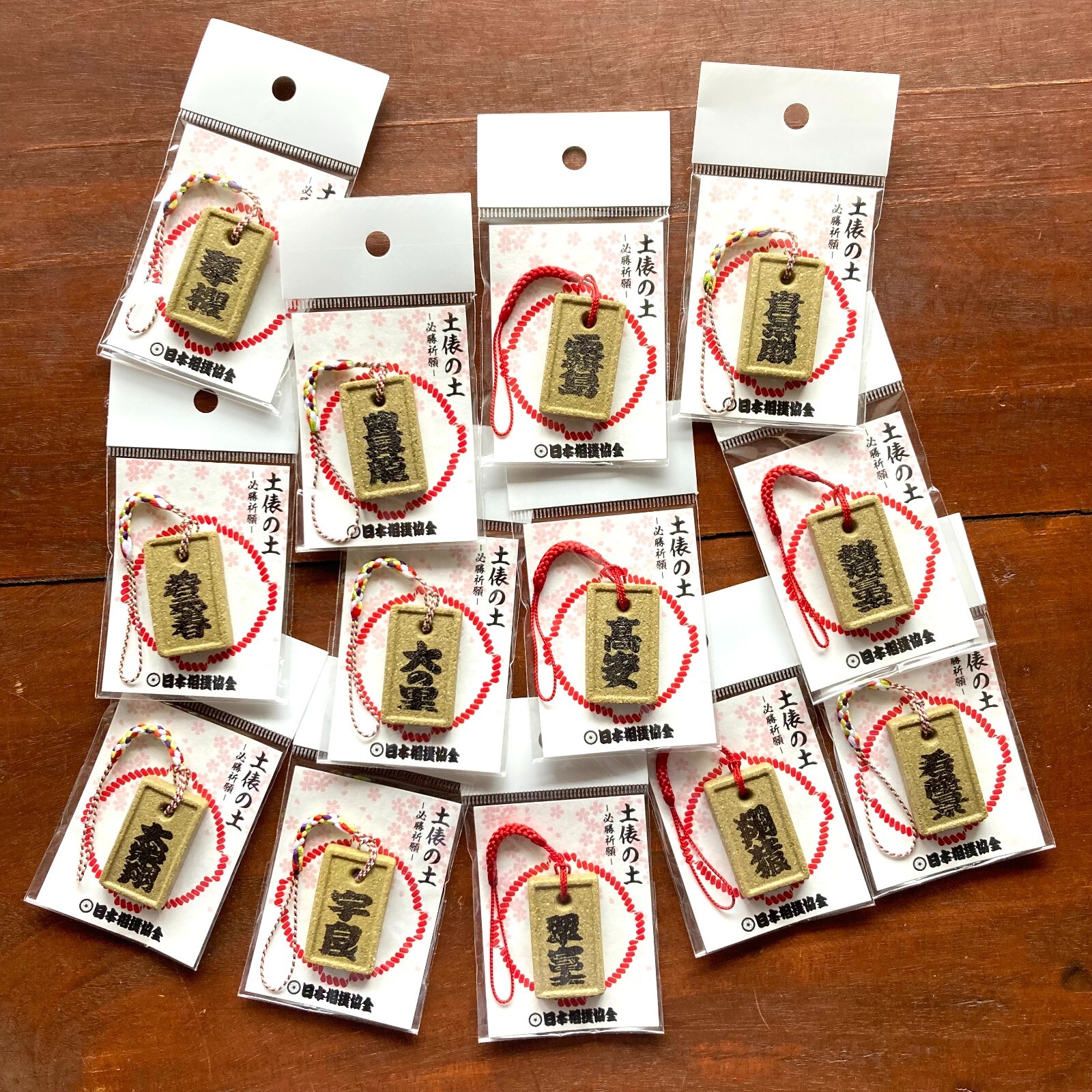 Sumo wrestlers Shikona Dohyo Charm Strap Tamawashi Ura Atamifuji Kirishima Abi