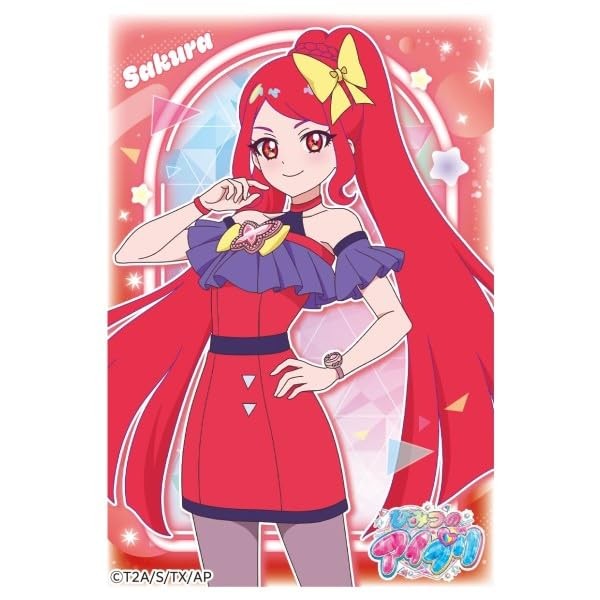Himitsu no AiPri Sakura Character Card Sleeves ENS-04