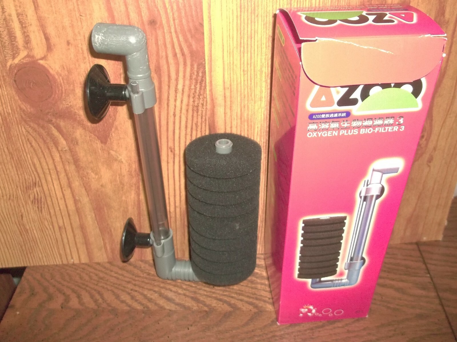 AZOO OXYGEN PLUS BIO FILTER 3, INTERNAL FOAM/SPONGE FILTER COMPLETE HAS BOX USED