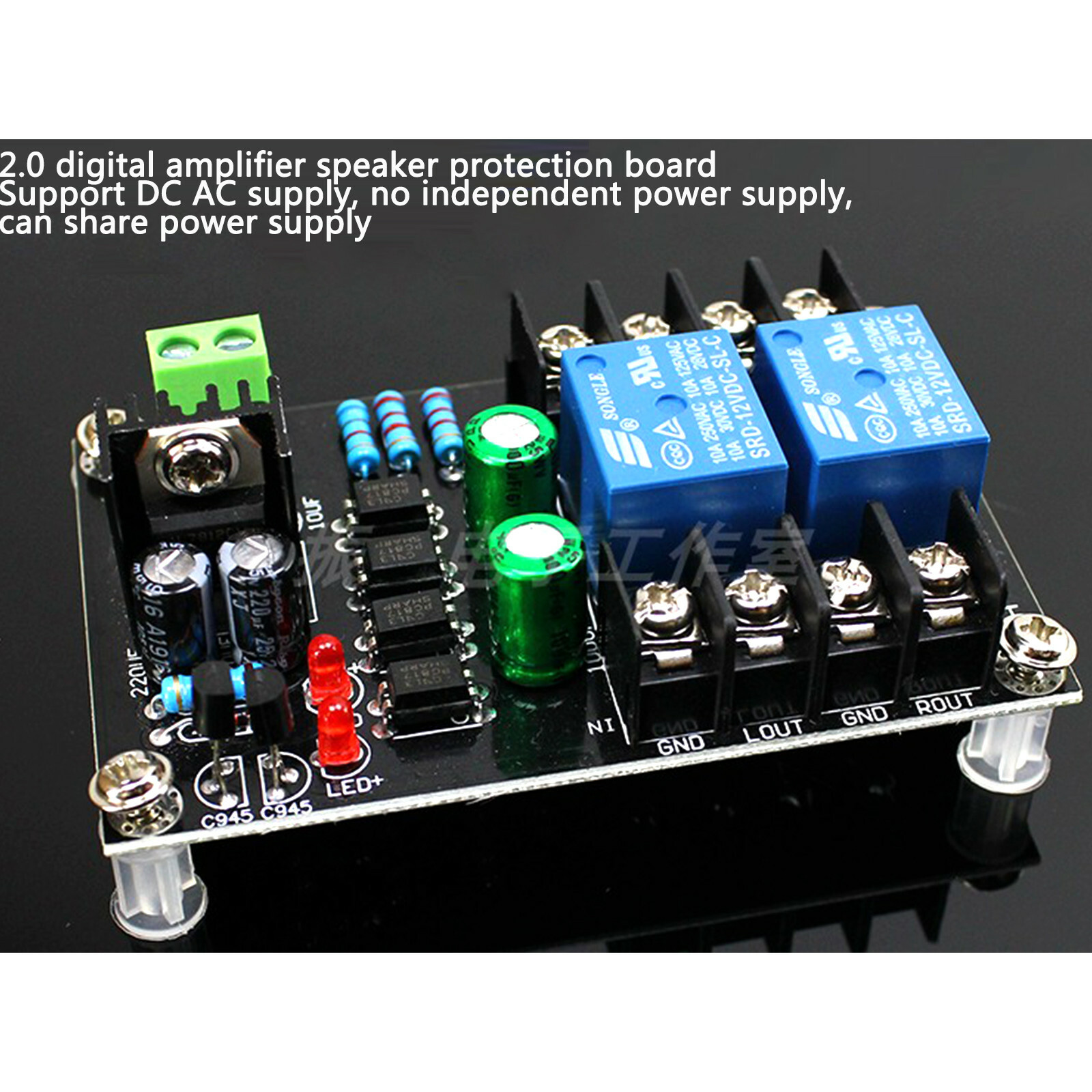 1pc Class D 2.0 digital amplifier speaker Class A amplifier protection board