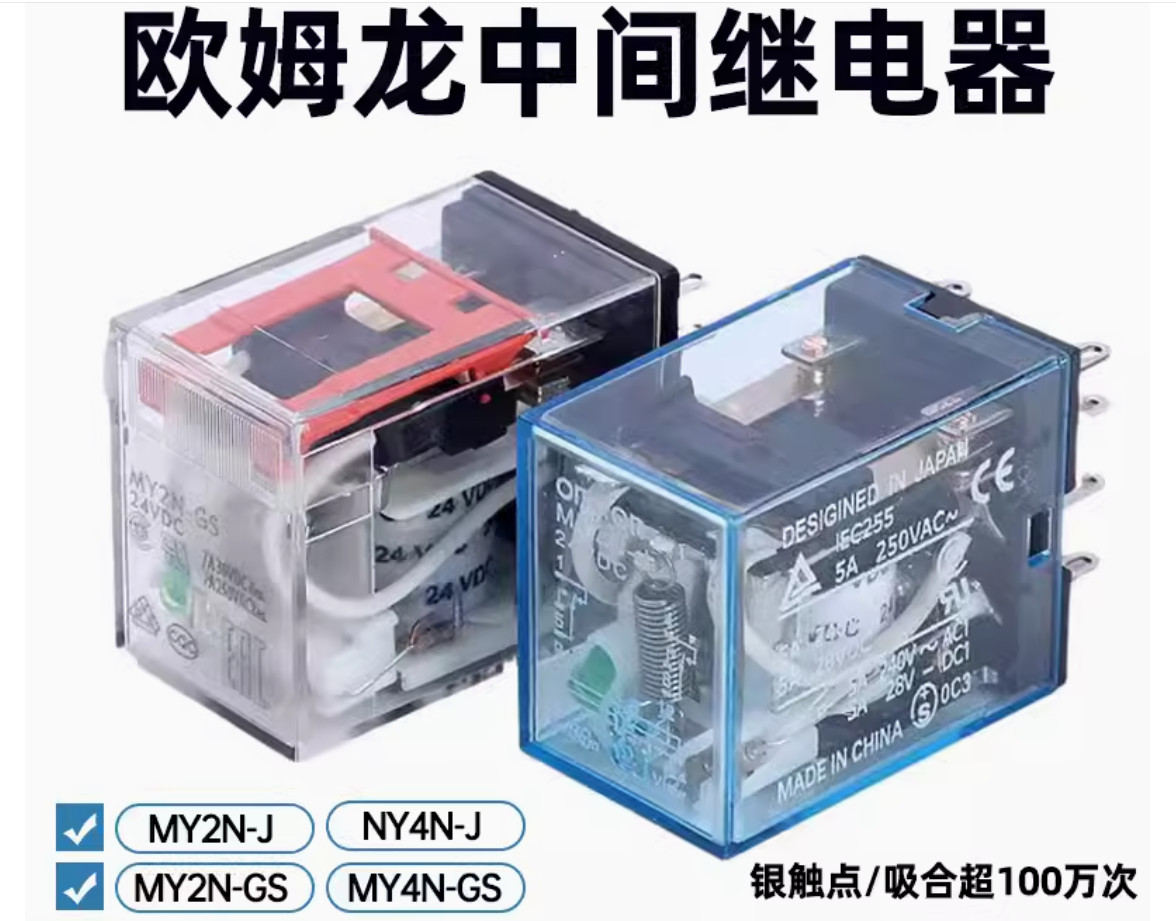 1PC New Omron Relay MY3N-J AC24V #LL