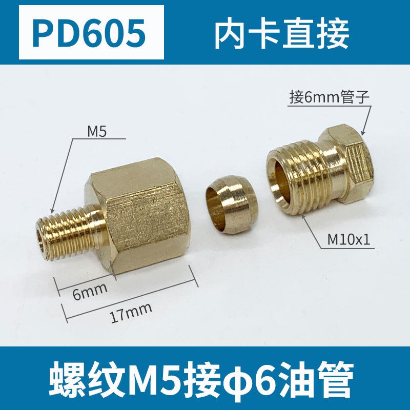 Brass Fitting connector,, oil circuit distributor Compression,PD inner M4 M5 M6