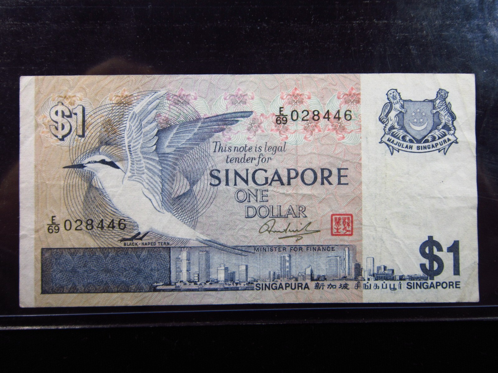 Singapore 1 Dollar 1976 P9 Bird Singapura 新加坡 சிங்கப்பூர் Banknote Money h8446