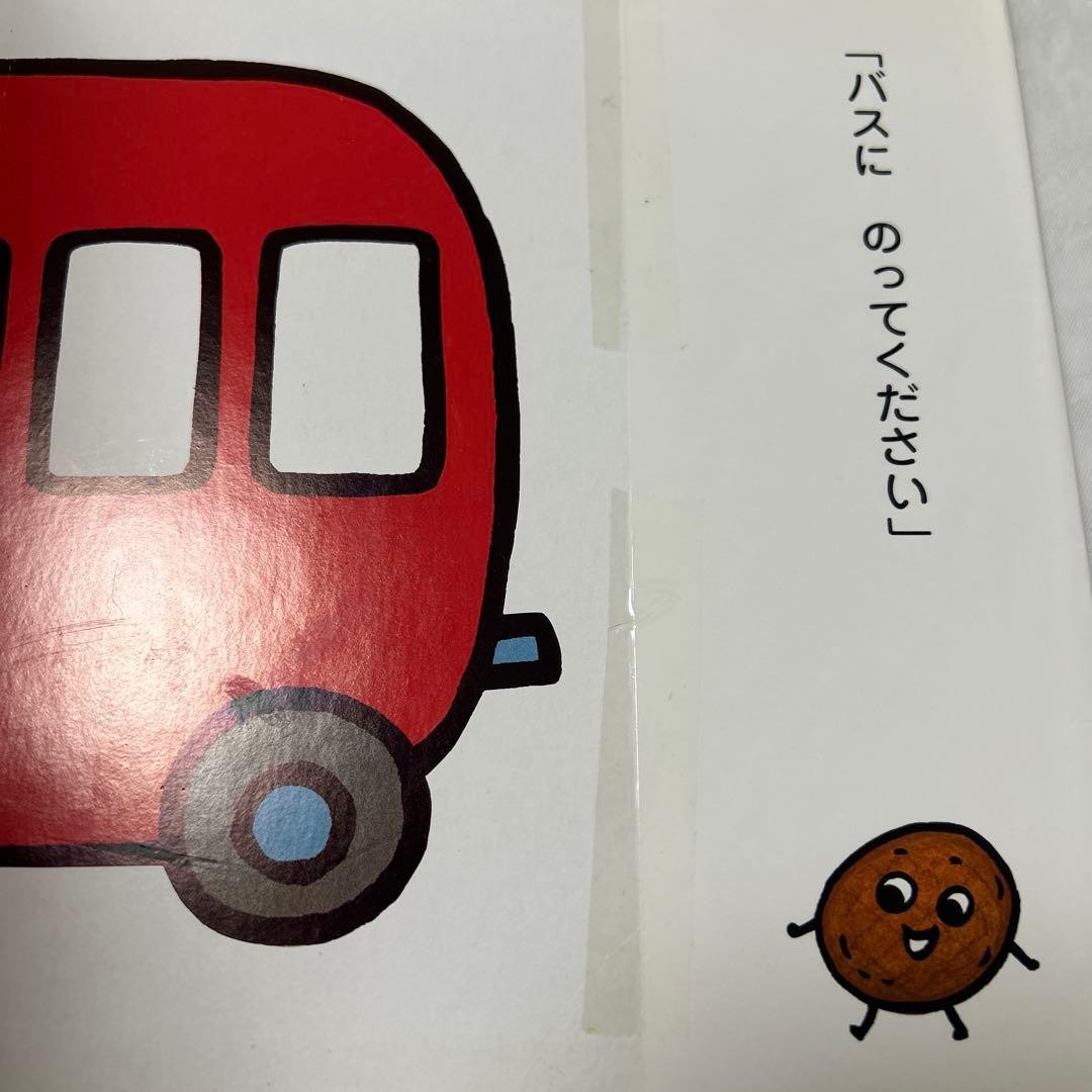 Lunch bus