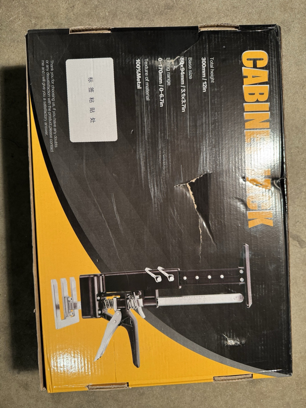 YELLOW JACKET Cabinet Jacks 2 Pack for Installing Cabinets, Labor black