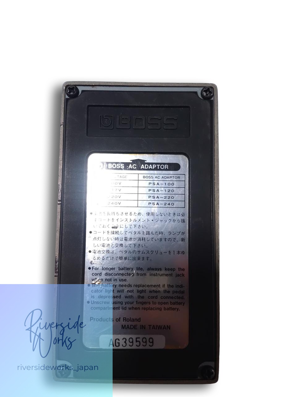 BOSS Effects Pedal LMB-3
