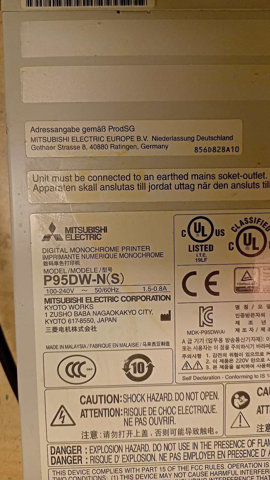 Mitsubishi P95DW-N(S) DIGITAL MONOCHROME PRINTER