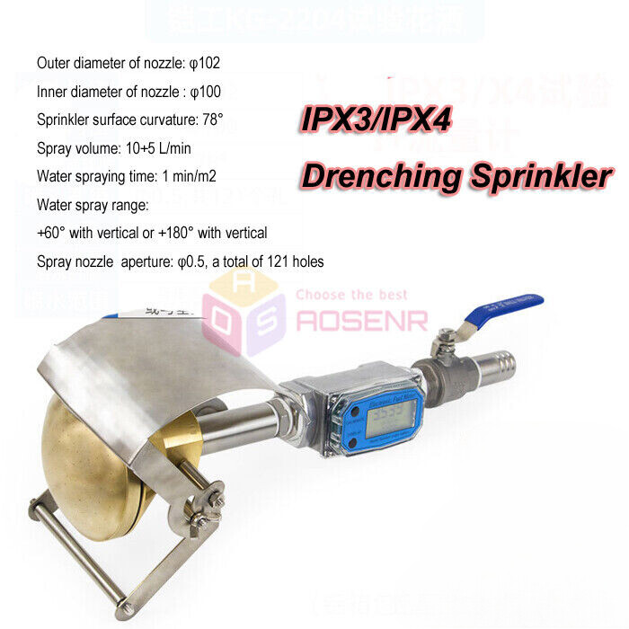 Handheld IPX3 IPX4 Spray Nozzle for Waterproof Testing Sprinkler SPRAY TEST