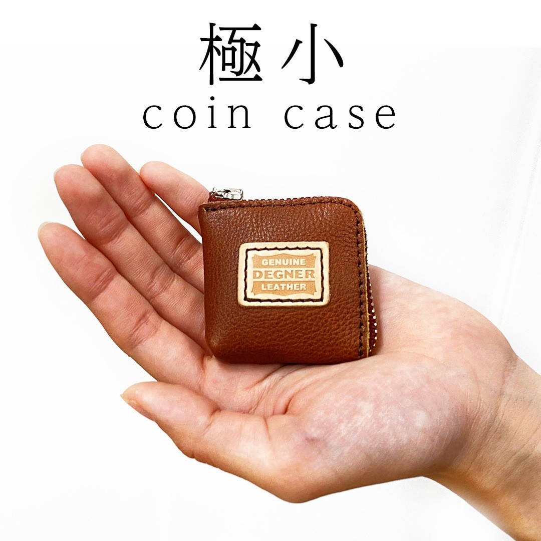 Leather Coin Case [W-131]