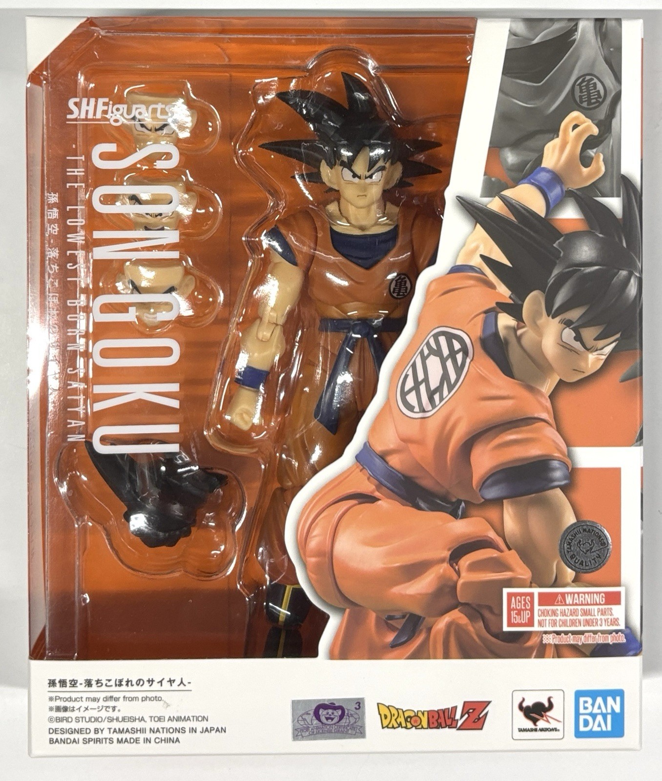 SH Figuarts Dragon Ball Z Son Goku The Lowest Born Saiyan Exclusive Shf S.h. New