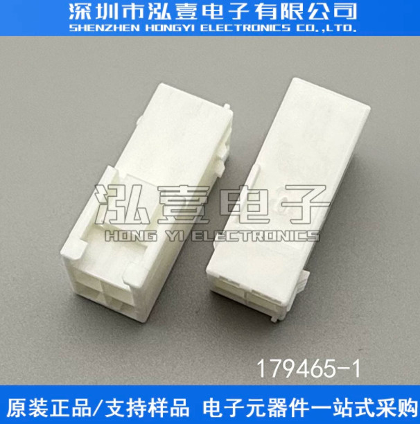 10PCS NEW Connector 179465-1 Rubber Shell 4P #L465Z LZ