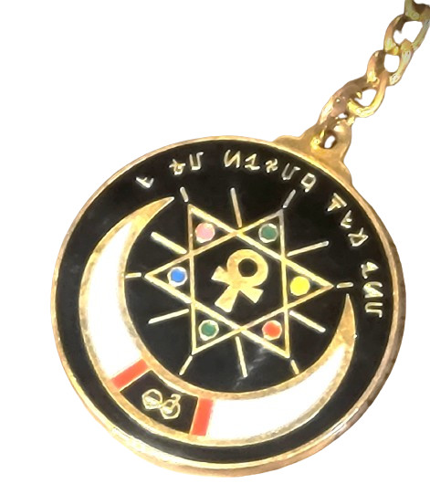 Nuwabian Keychain