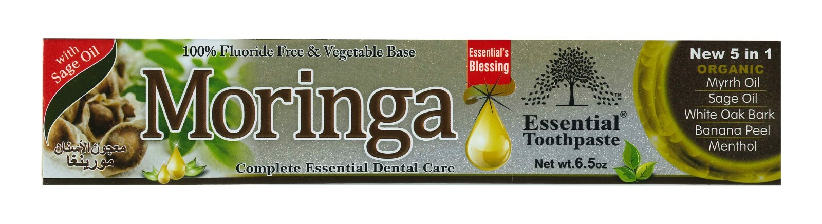 Moringa Toothpaste - Sage Oil Organic, Fluoride Free, Vegan, 5 IN 1, 6.5 OZ 6 PK