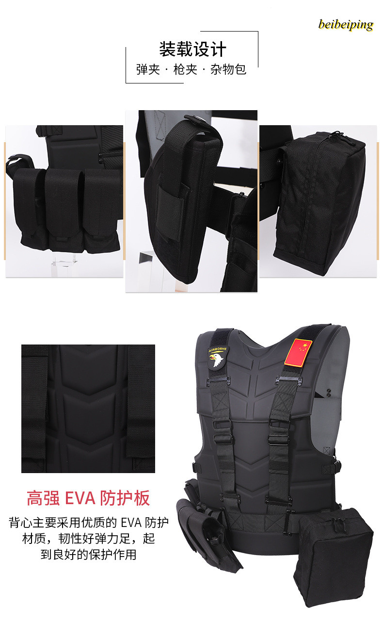 Starship Troopers Replica Armored Tactical Combat Vest EVA Turtle Shell Outdoor