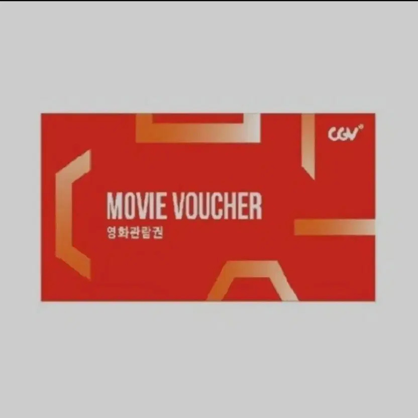 CGV Gold Class Weekday 2-Person Movie Photocard - 50,000 Won Official