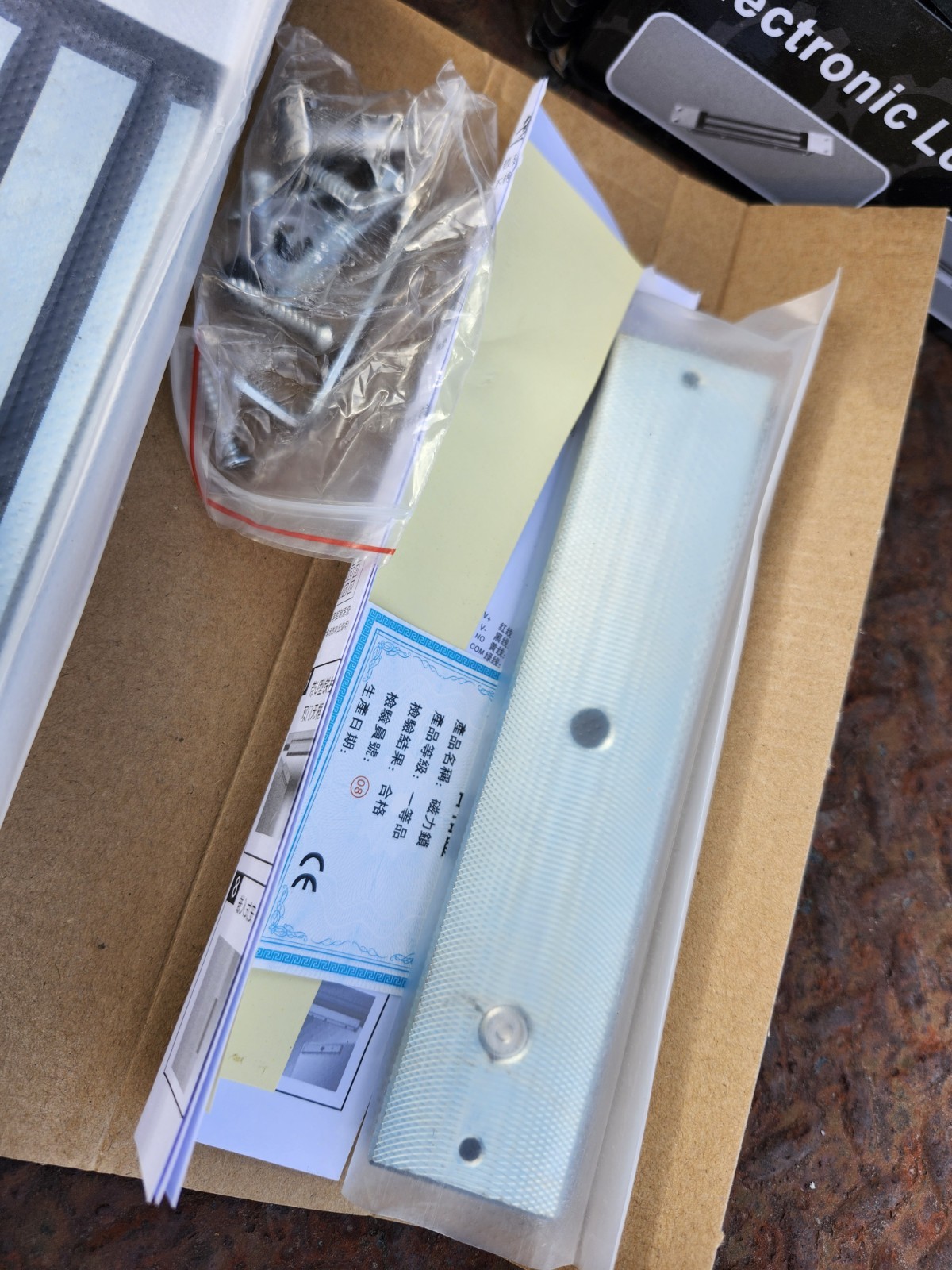 Commercial Electromagnetic Door Locks (4 Piece Set.)