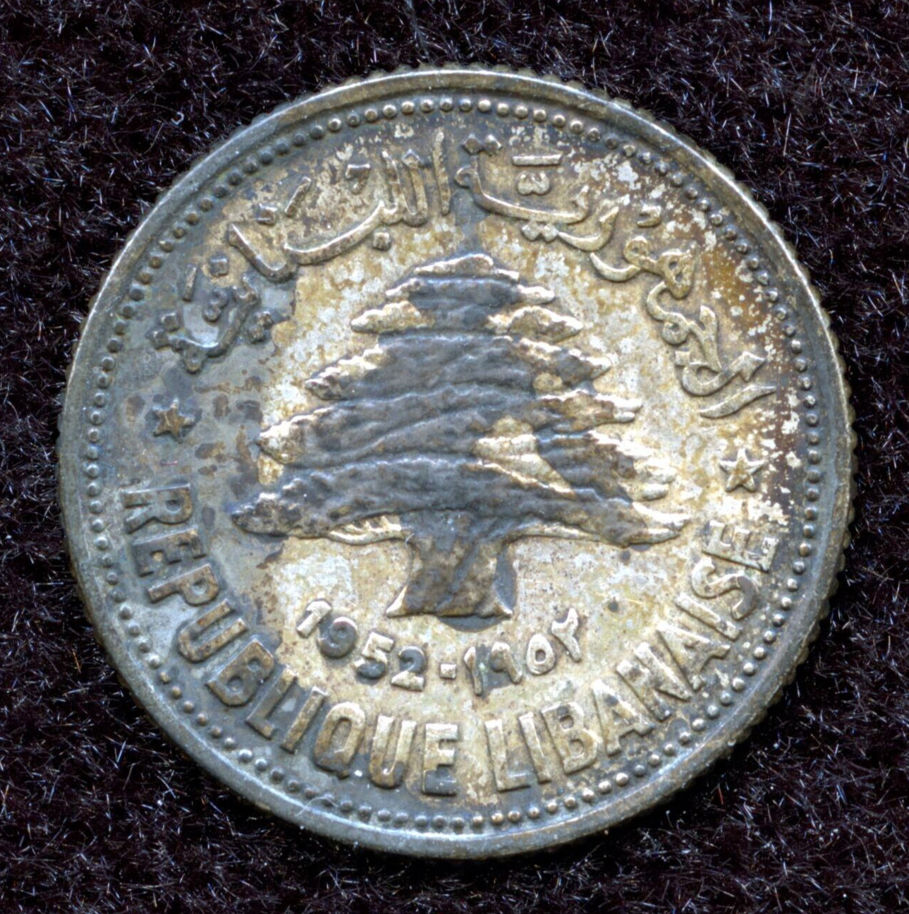 1952 Lebanon 50 Qirshā Qirsha Piastres 50P 600 Silver Coin MS Mint State KM#17
