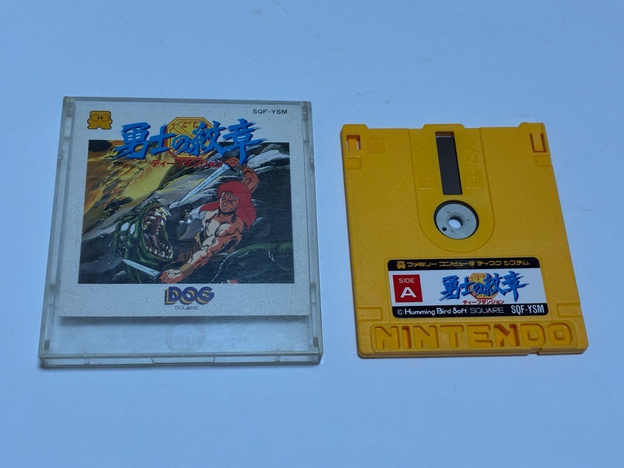 Deep Dungeon 2 Yushi Monsho Nintendo Famicom Disk FCD In Stock 1987 Japan import