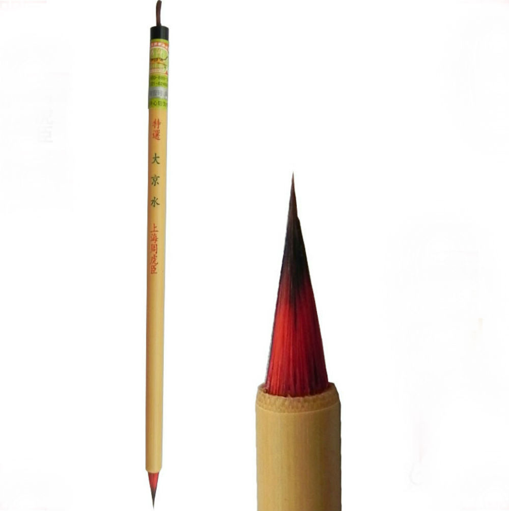 2Pc "TIGER"Brush calligraphy Small Regular Script Gongbi Fine line Dajingshui