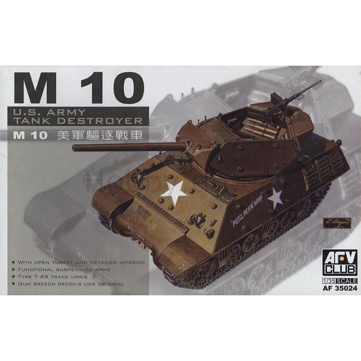 AFV CLUB #35024 1/35 M10 Tank Destroyer