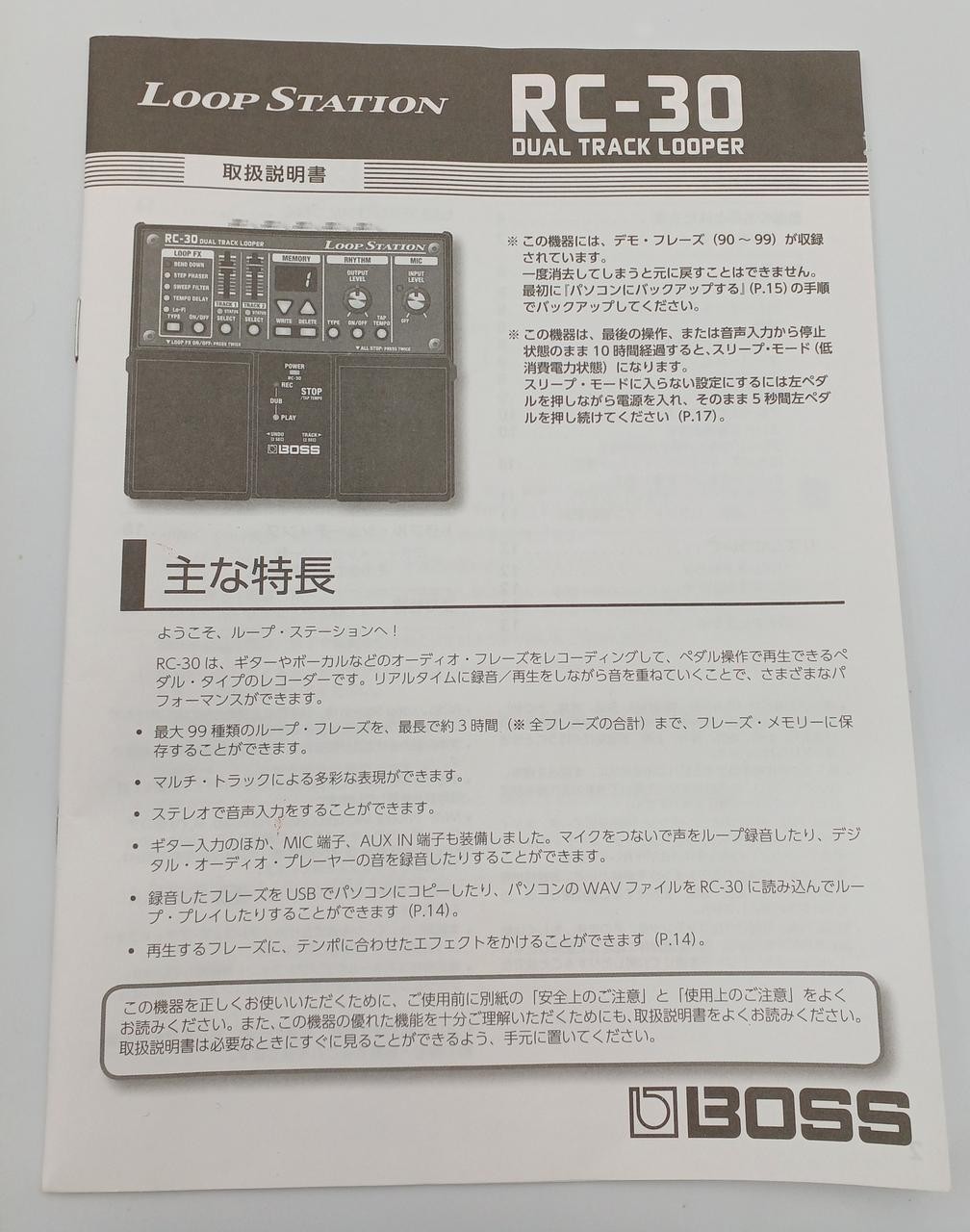 BOSS RC-300 Loop Station Looper Effects Processor From Japan