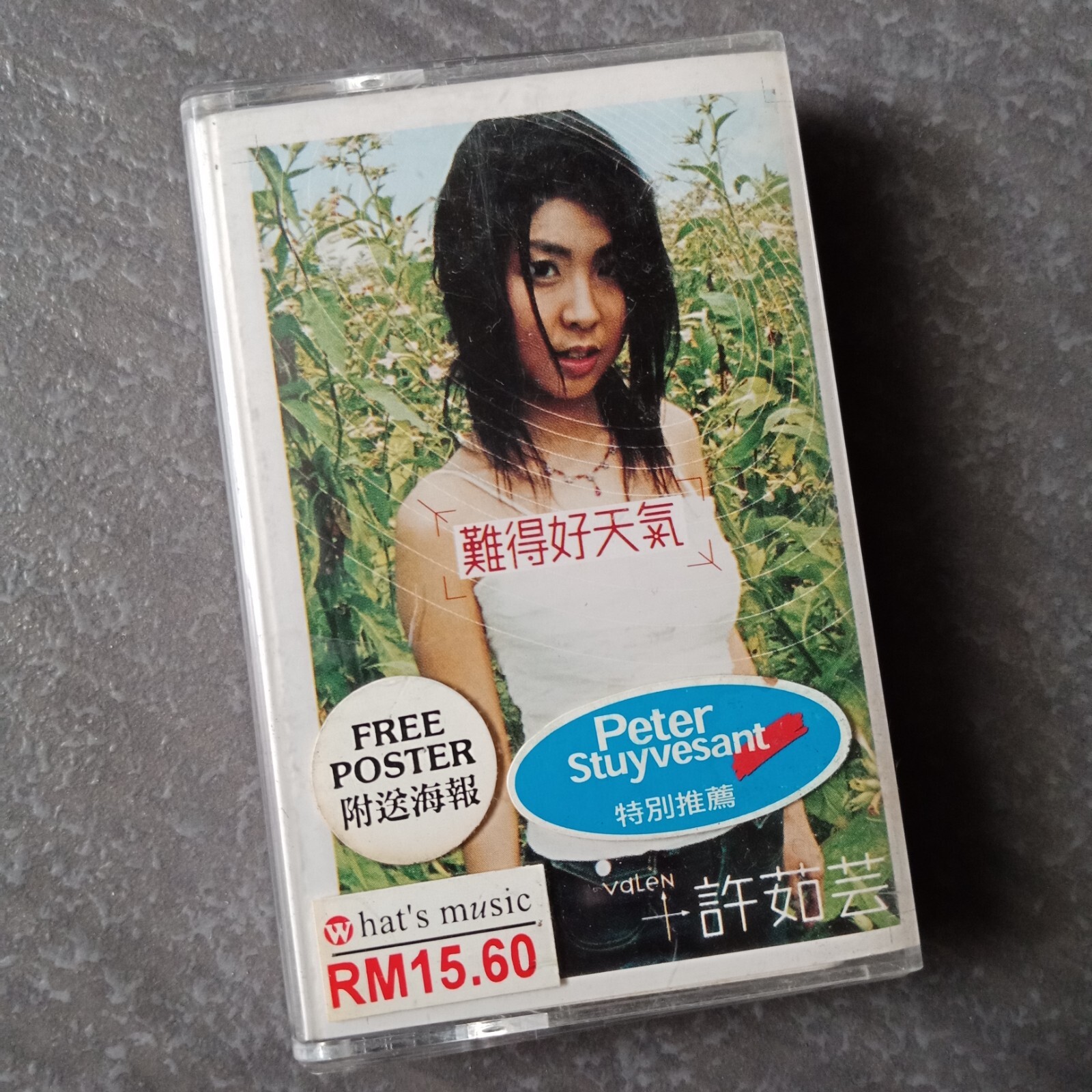 B- Valen Hsu 许茹芸 =难得好天气= 马来西亚版 磁带 Malaysia Cassette