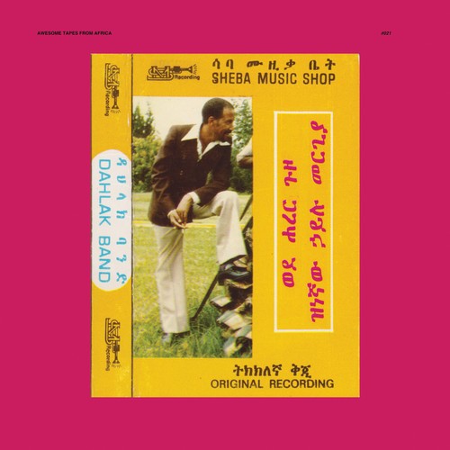 Hailu Mergia - Wede Harer Guzo [New CD]