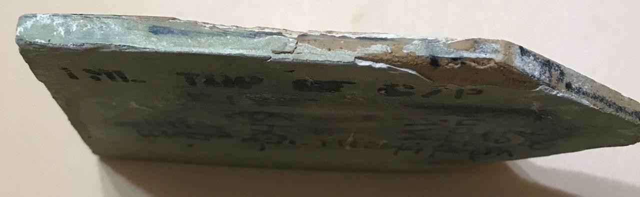NASA Space Shuttle Fit Check Tile, Challenger 099 ONLY Vertical Stabilizer