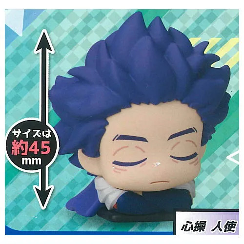 Hitoshi Shinso My Hero Academia Futon Mini Small Figure Onemutan Charm