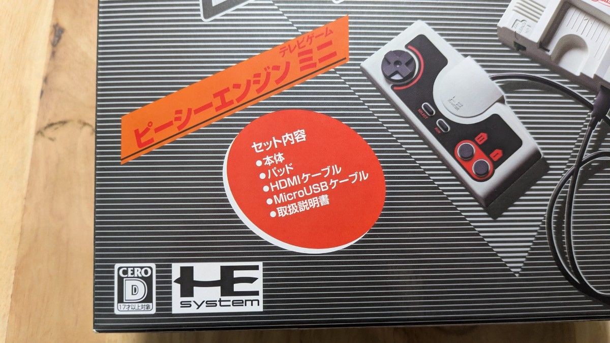 PC Engine Mini Console Retro Game System Used Japan Tested TurboGrafx-16 Mini