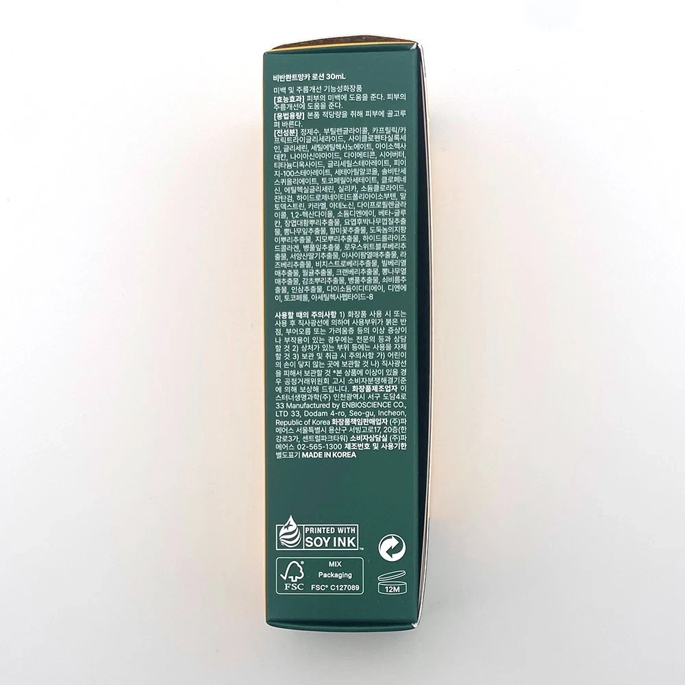 CONAPIDIL Cemenzal Light 100ml + VQM Phytocin V2 Cream 30ml