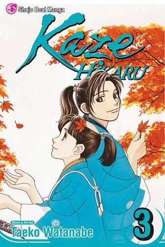Taeko Watanabe Kaze Hikaru, Vol. 3 (Paperback)