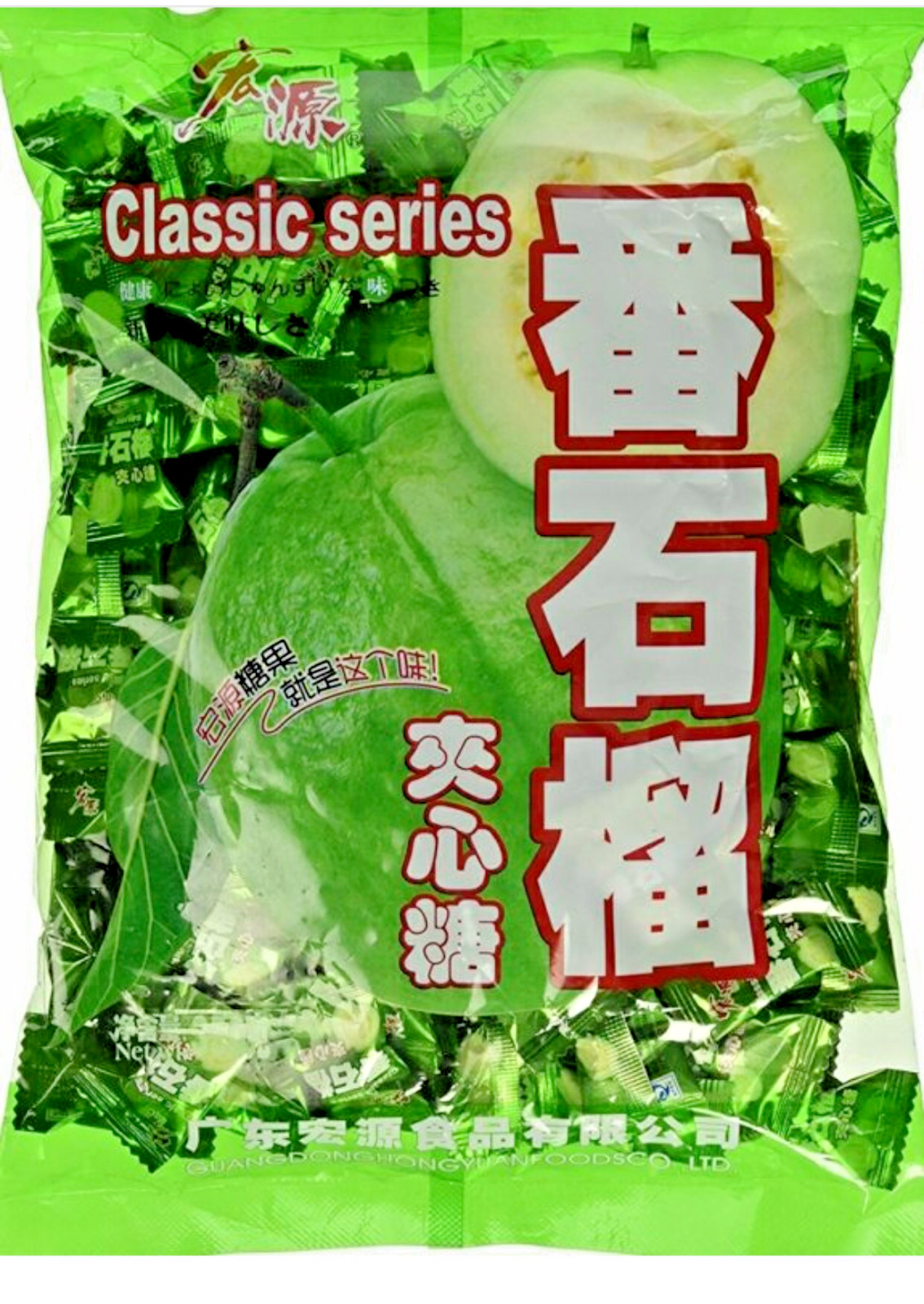 4 Bags of fresh Classic Series Chinese Hard Guava Candy 49.2 oz