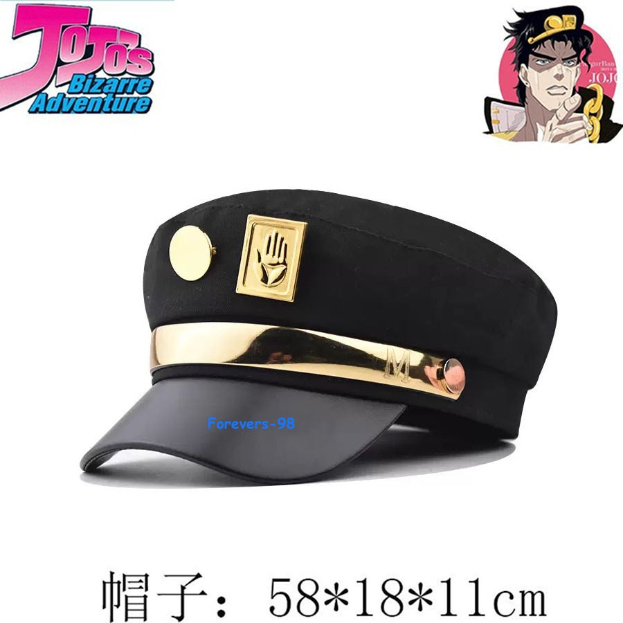 JoJo's Bizarre Adventure Kujo Jotaro Anime Cosplay Cap Metal Badge Hat Gift Show
