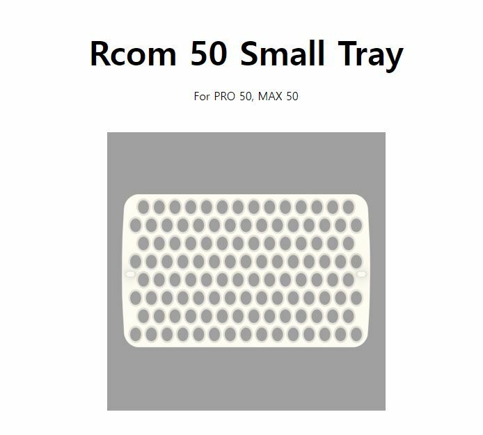 Rcom Small 116 Quail Egg Tray for Max Pro 50 Incubators