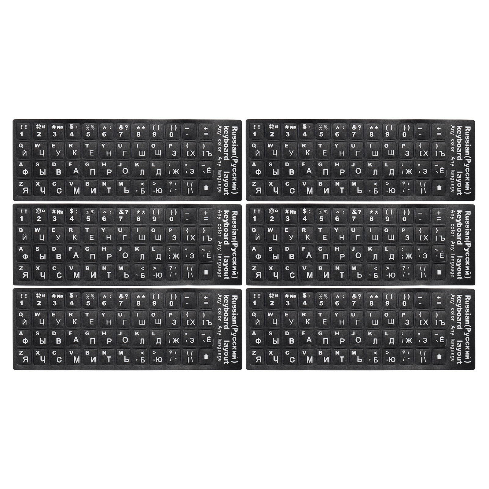 Russian Keyboard Stickers Cover Frosted, Black Background White Lettering 6pcs