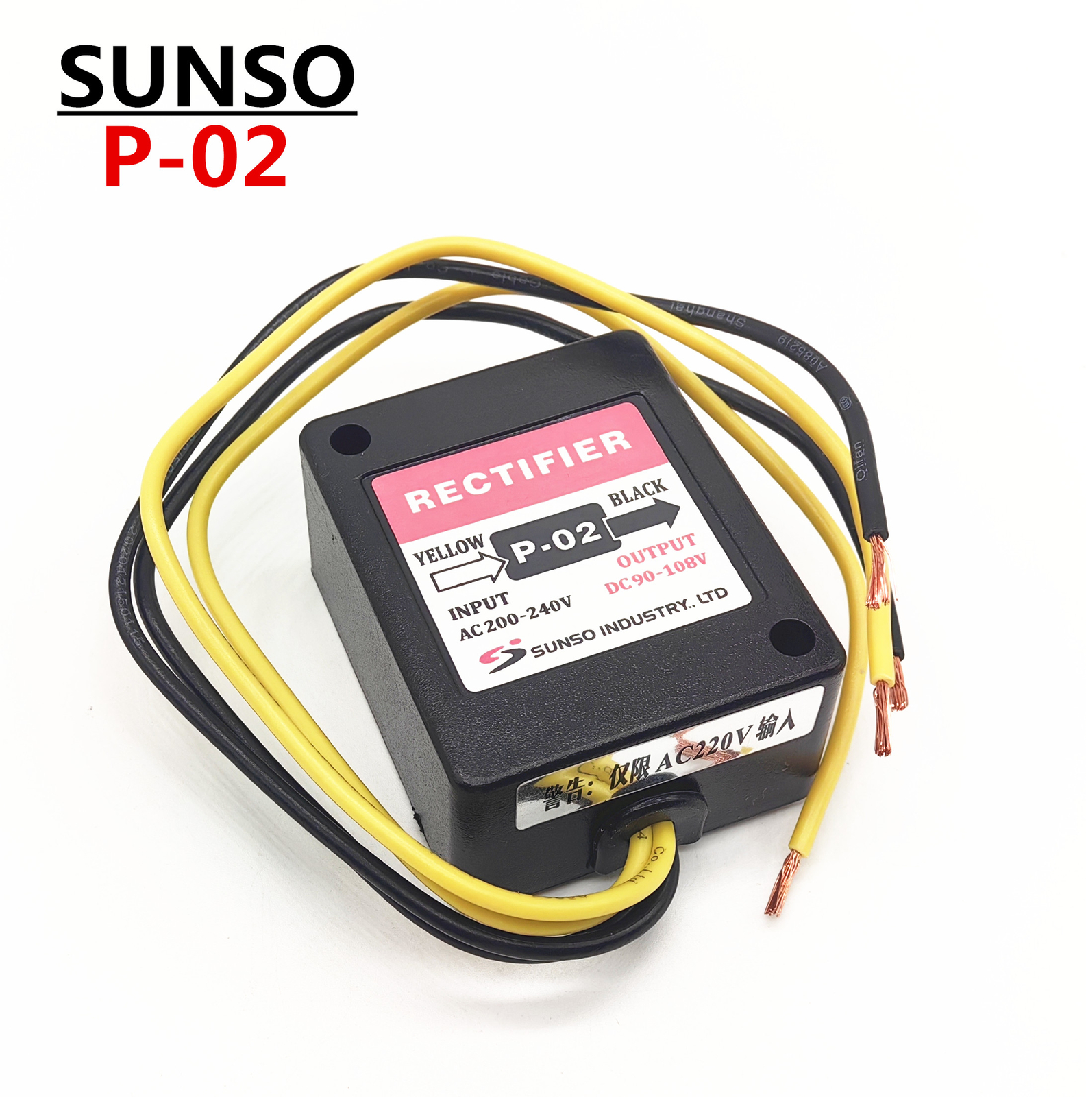 SUNSO P-02 RECTIFIER Motor Brake Rectifier AC220-240V DC90-108