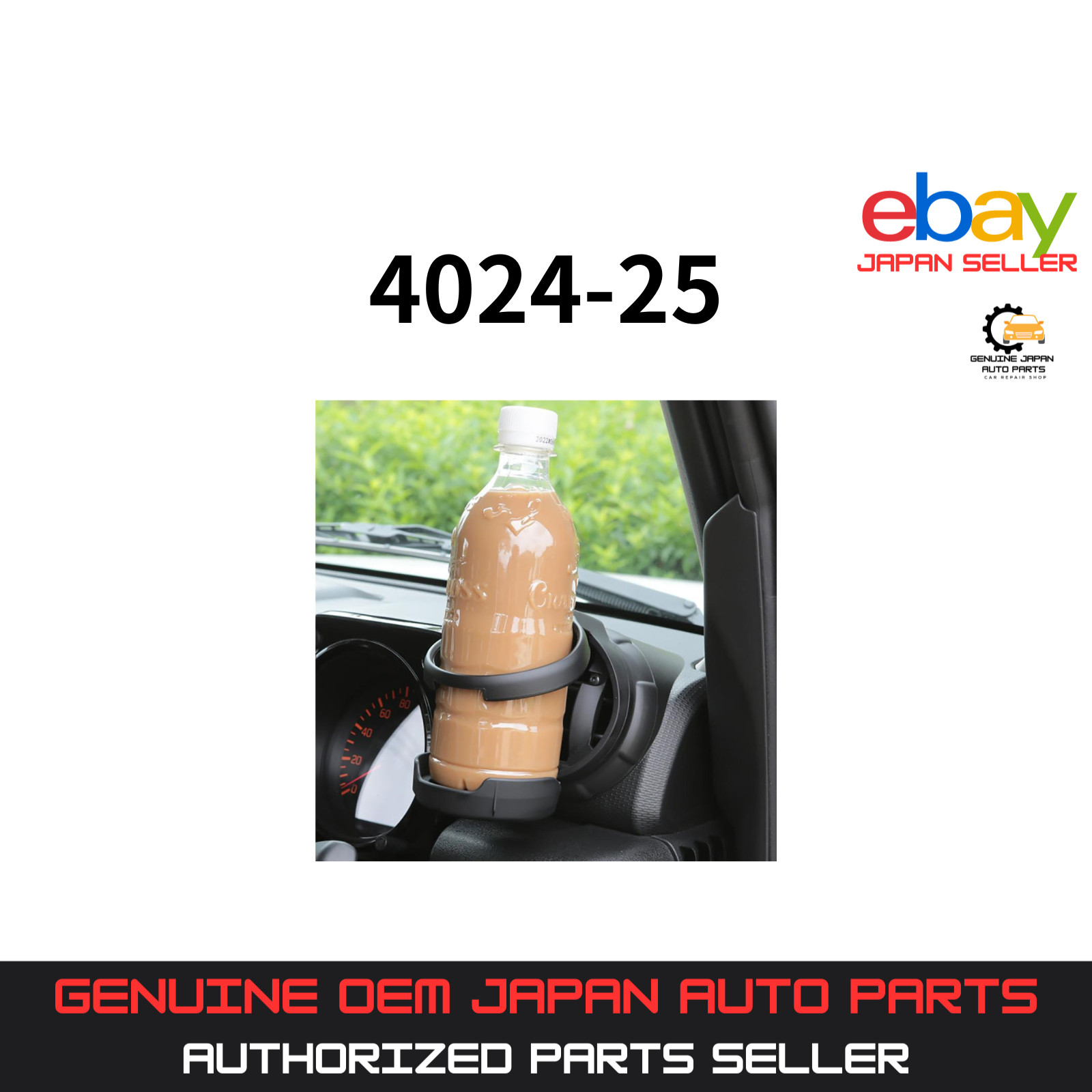 APIO FLIP UP DRINK HOLDER FOR SUZUKI JIMNY JB64W SIERRA  JB74W 4024-25