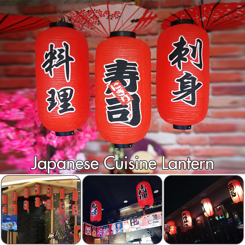Japanese PVC Waterproof Lantern Hanging Sushi Cuisine Restaurant Decor Outdoor