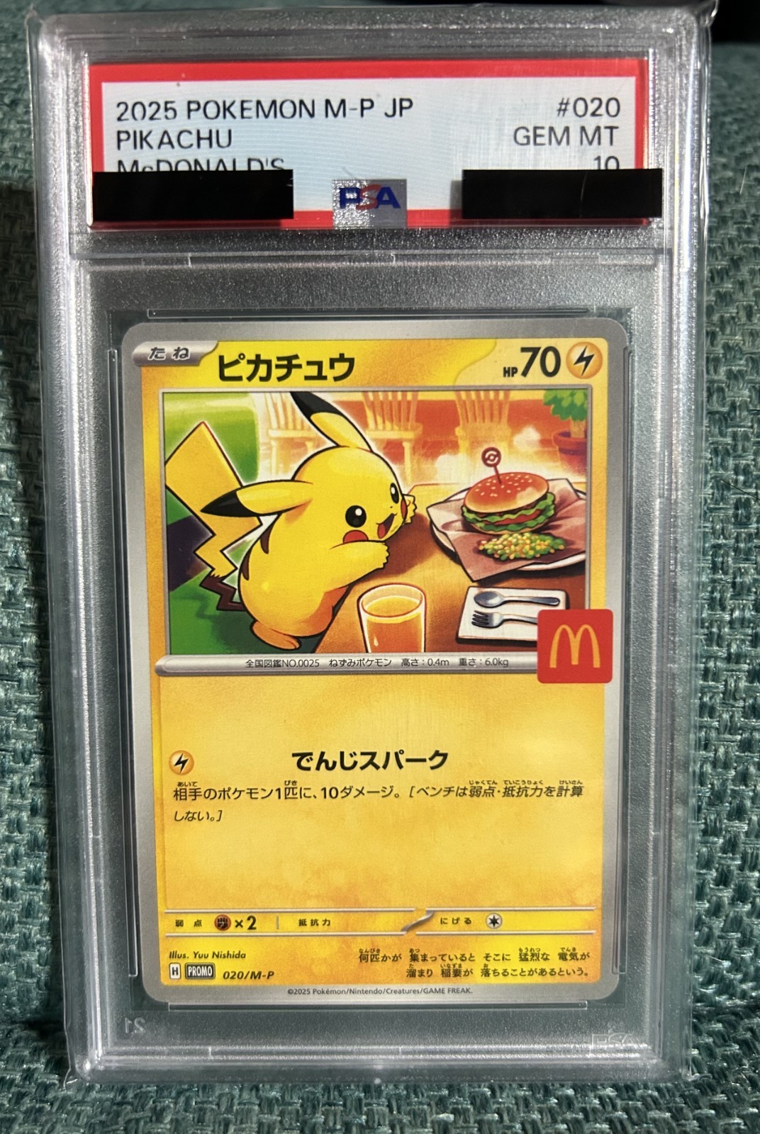 PSA 10 Pikachu 020/M-P McDonald's Promo Japanese Pokemon 2025