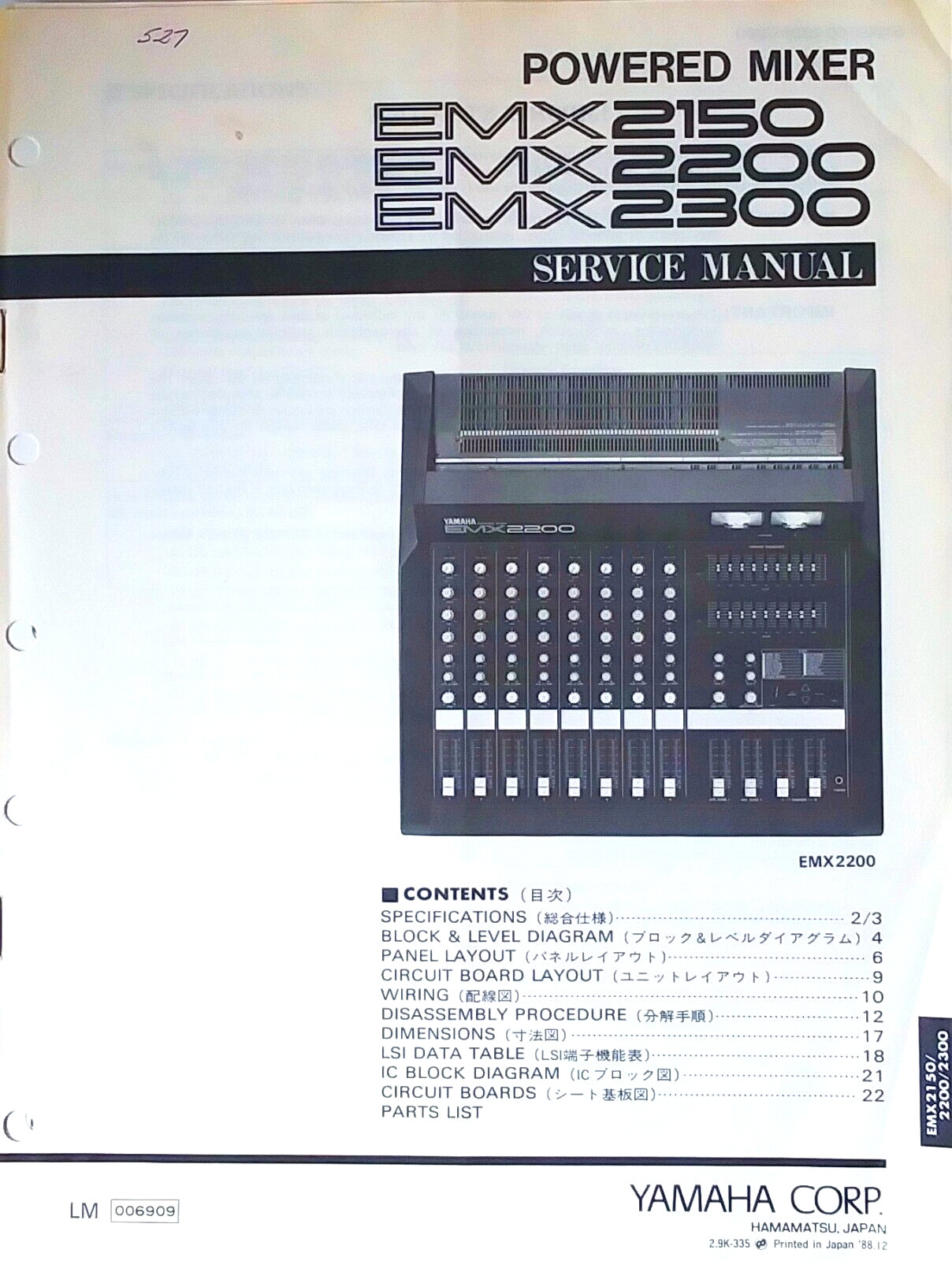 Yamaha EMX2150 EMX2200 EMX2300 Mixers Original Service Manual, Schematics Book
