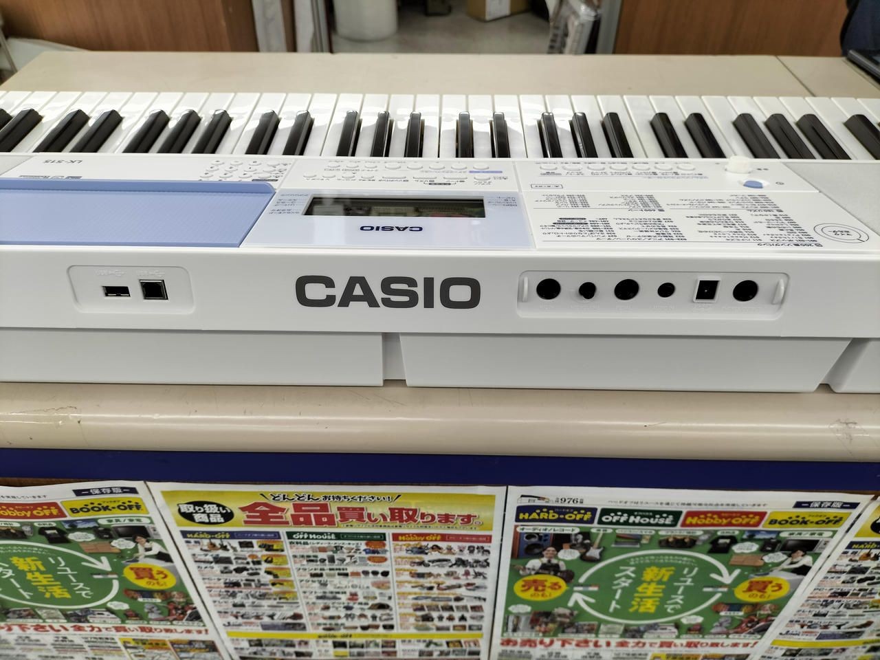 CASIO Keyboard Lk-515 Used