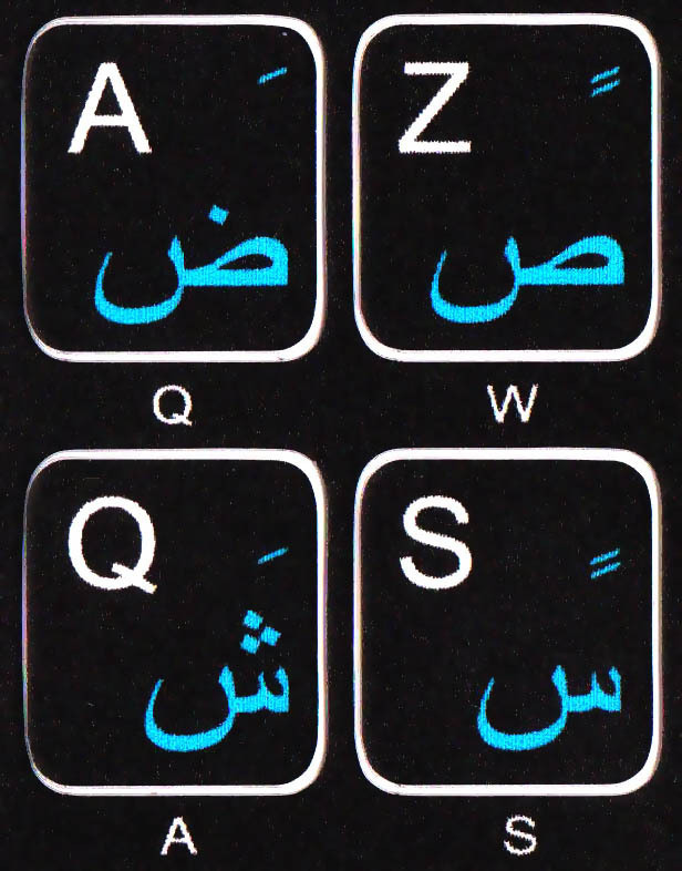 Arabic French Azerty keyboard stickers black