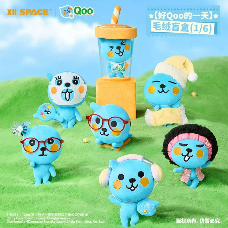 X11 Qoo A Good Day of Qoo Series Plush Pendant Blind Box