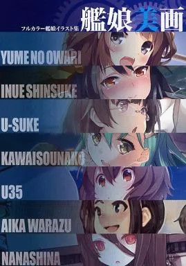 Kadokawa KanColle Kanmusume Art Booklet 16pg Anime Mook 2014 Used