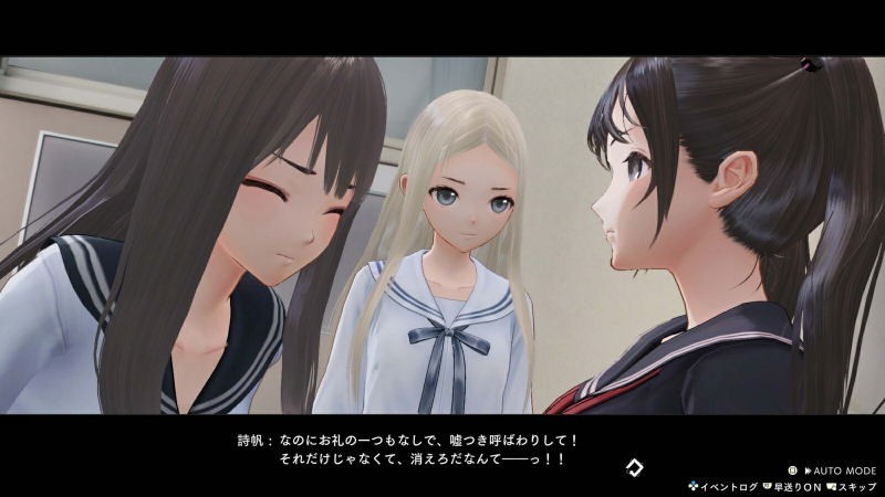 Blue Reflection Quartet Shoujo-tachi no Kiseki (PS5) Japan Import [Multi-Lang]