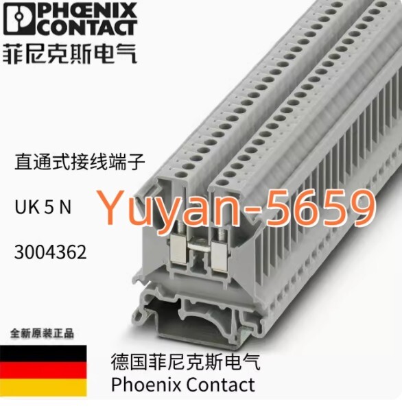 50  PCS  NEW    UK5N   3004362  Wiring  Terminals#B917H  CL